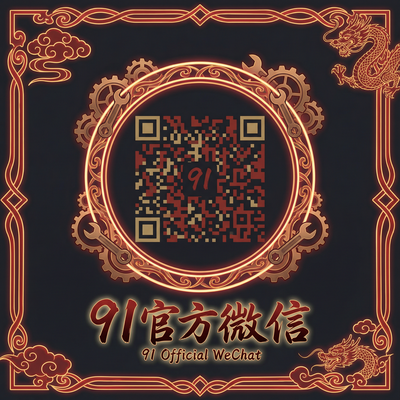 黄色仓库